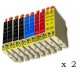 Pack de 20 cartuchos compatibles para Epson T0611/2/3/4